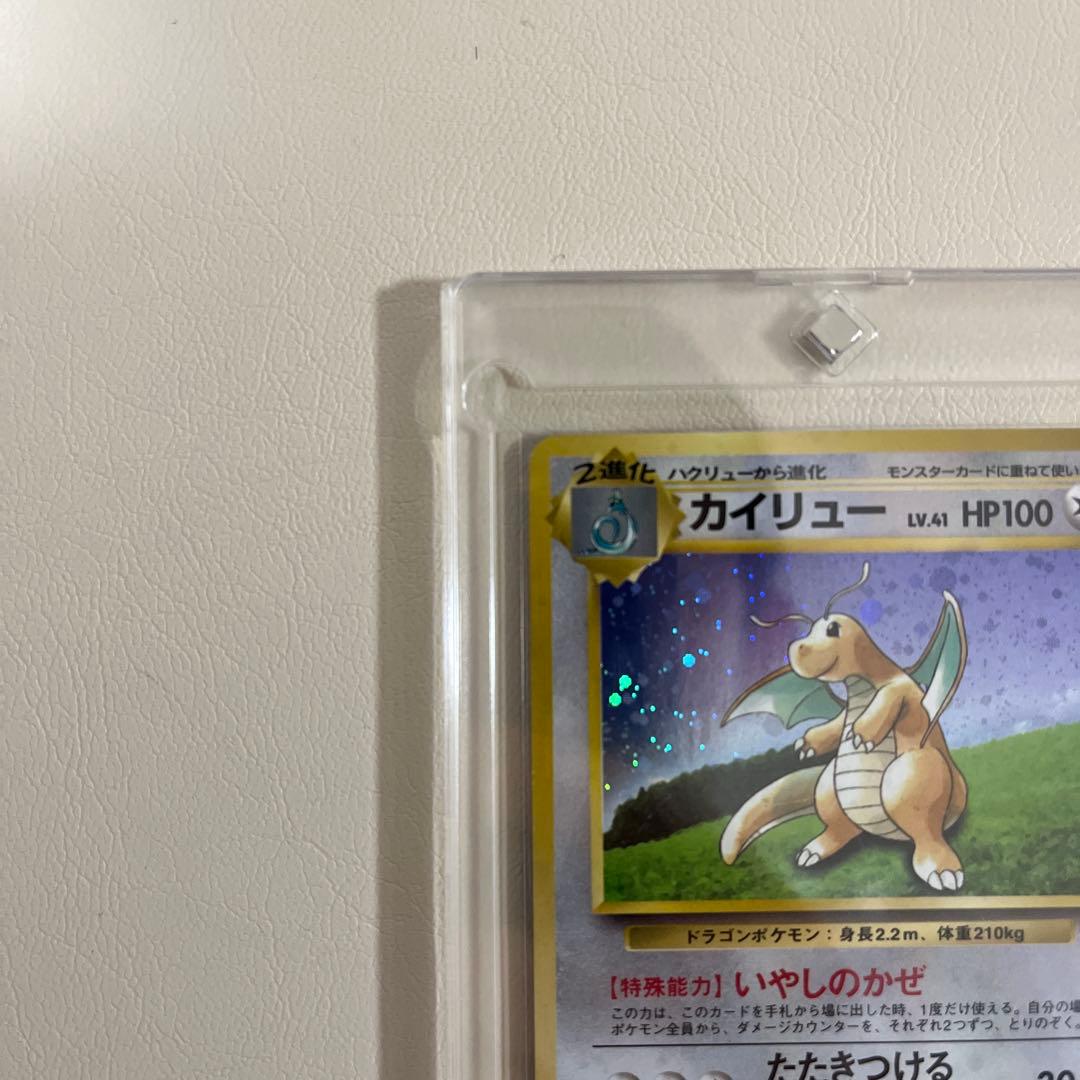 【旧裏】カイリュー LV.41 【ポケモンカード 】