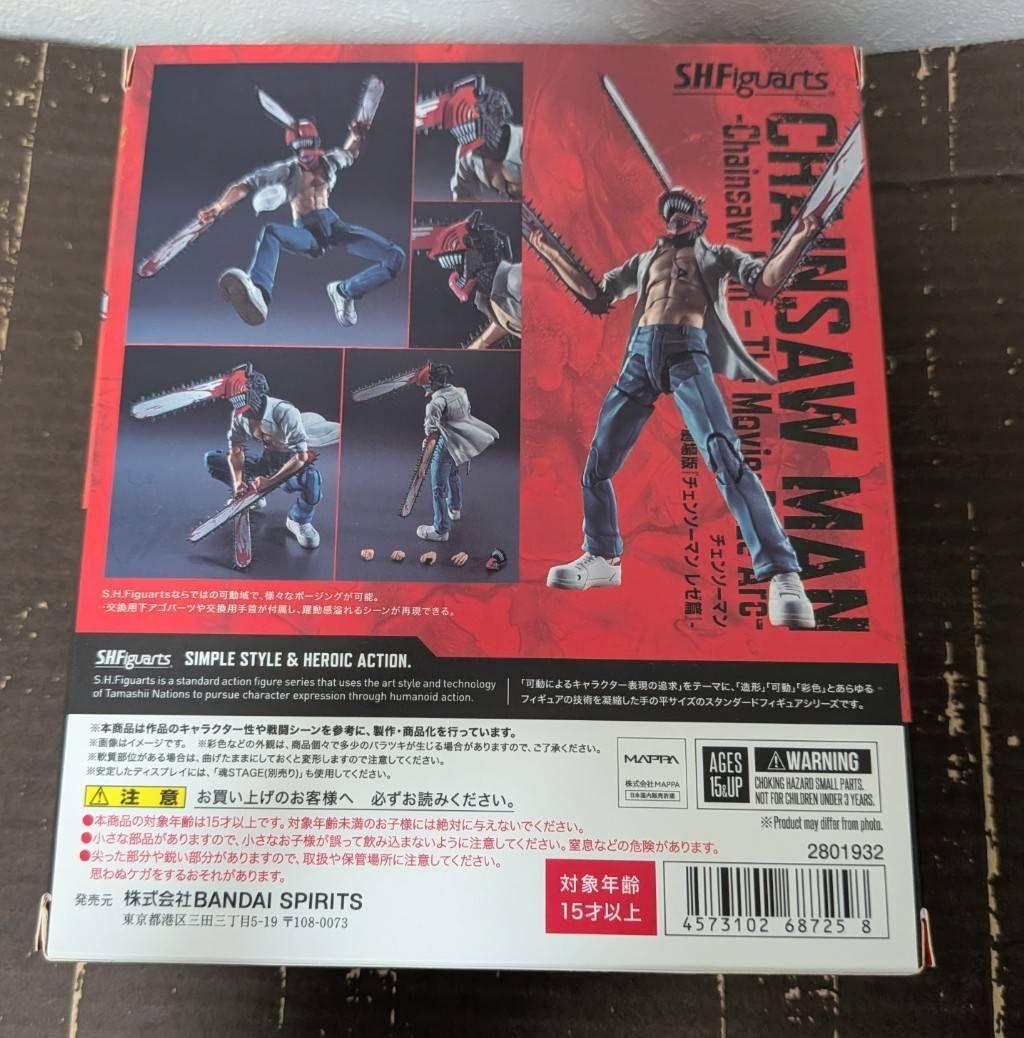 S.H.Figuarts チェンソーマン