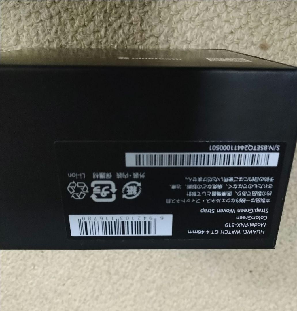 （ソナ）HUAWEI WATCH GT4