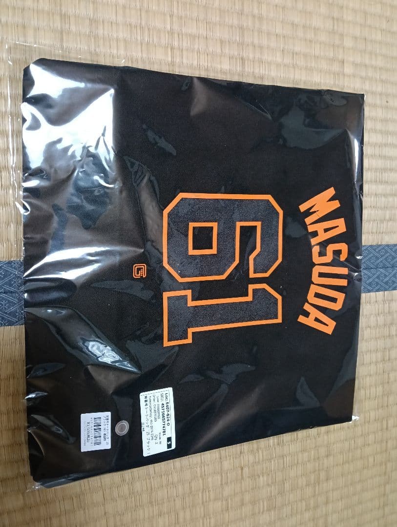 読売ジャイアンツ　巨人　増田陸　ブラックトートバック　新品未開封品 応援グッズ