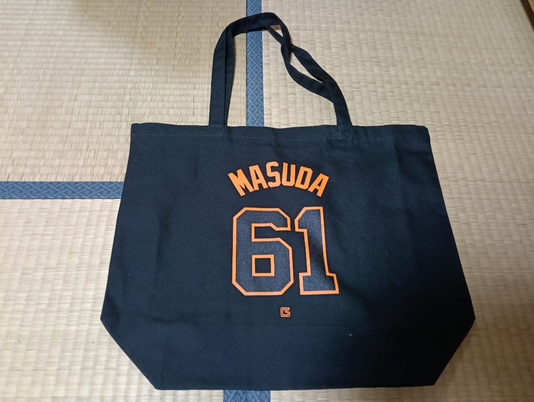 読売ジャイアンツ　巨人　増田陸　ブラックトートバック　新品未開封品 応援グッズ