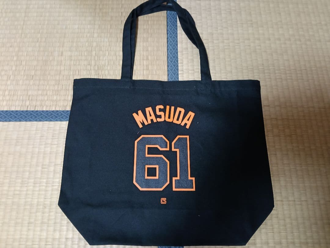 読売ジャイアンツ　巨人　増田陸　ブラックトートバック　新品未開封品 応援グッズ