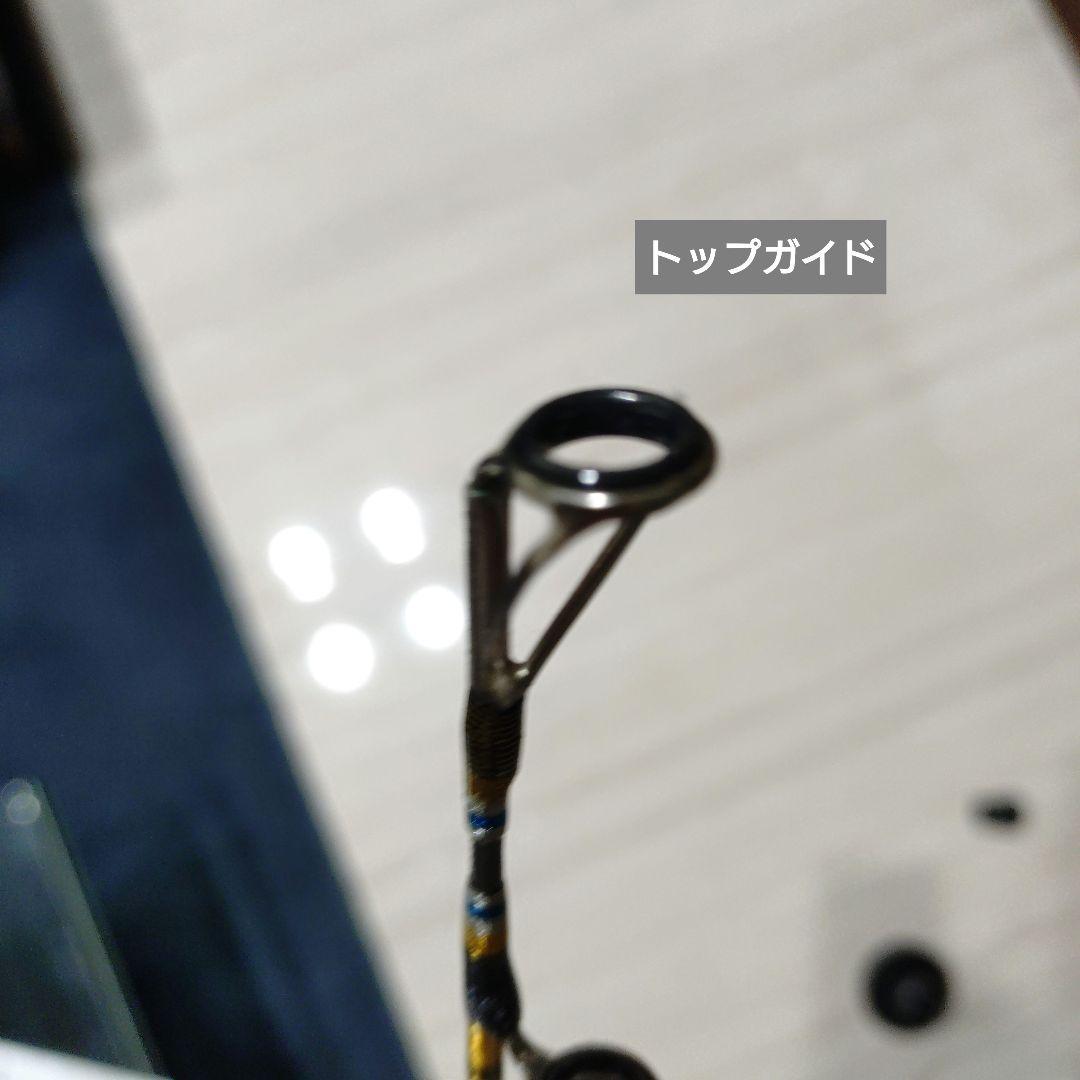 シマノ 24 バンディット キハダ 190