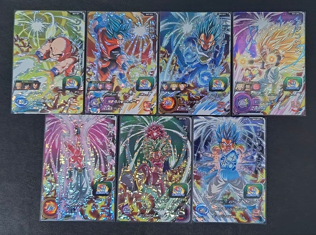 ドラゴンボールヒーローズCPフルコンプ7セット＋他CP21枚 計72枚まとめ