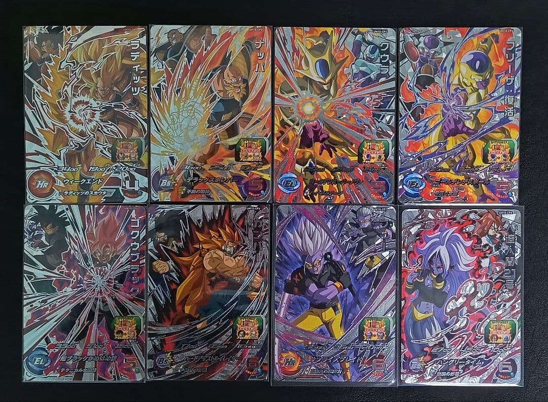 ドラゴンボールヒーローズCPフルコンプ7セット＋他CP21枚 計72枚まとめ