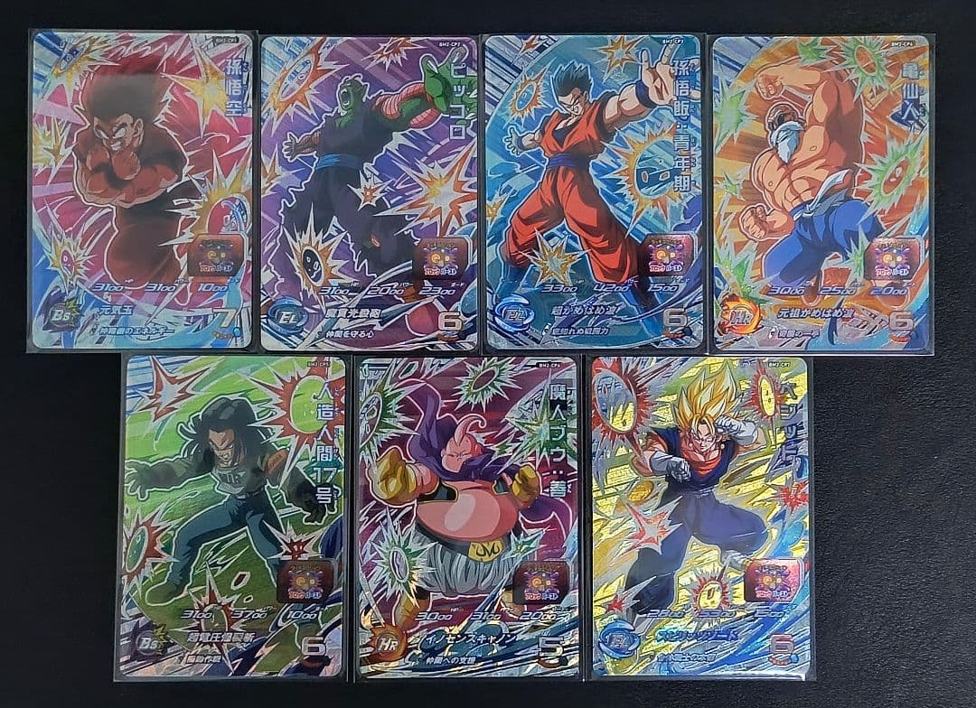 ドラゴンボールヒーローズCPフルコンプ7セット＋他CP21枚 計72枚まとめ