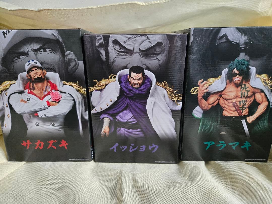 【新品未開封】一番くじ ワンピース 絶対的正義 フィギュア