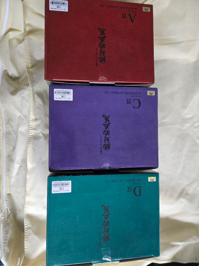 【新品未開封】一番くじ ワンピース 絶対的正義 フィギュア