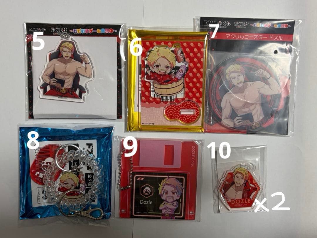 ドズル社　まとめ売り　バラ売りOK
