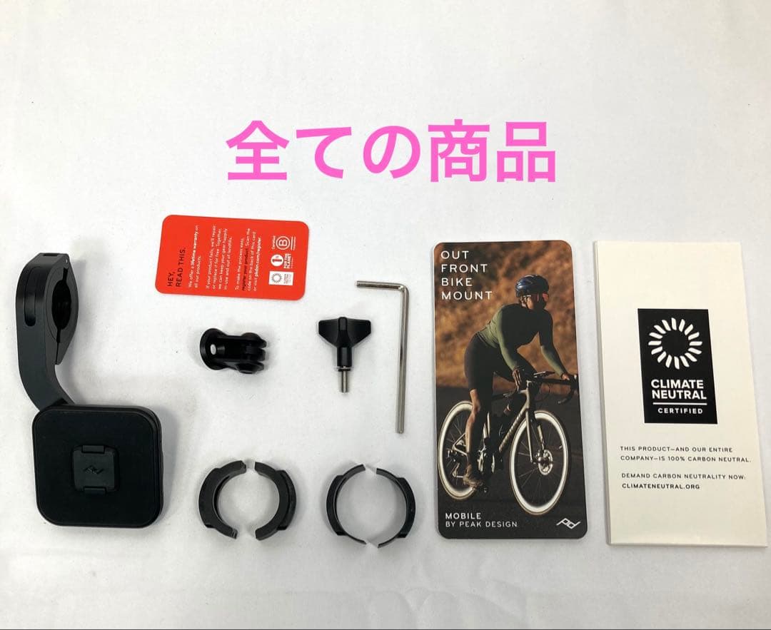 1020N9レ ピークデザイン アウトフロント バイクマウント