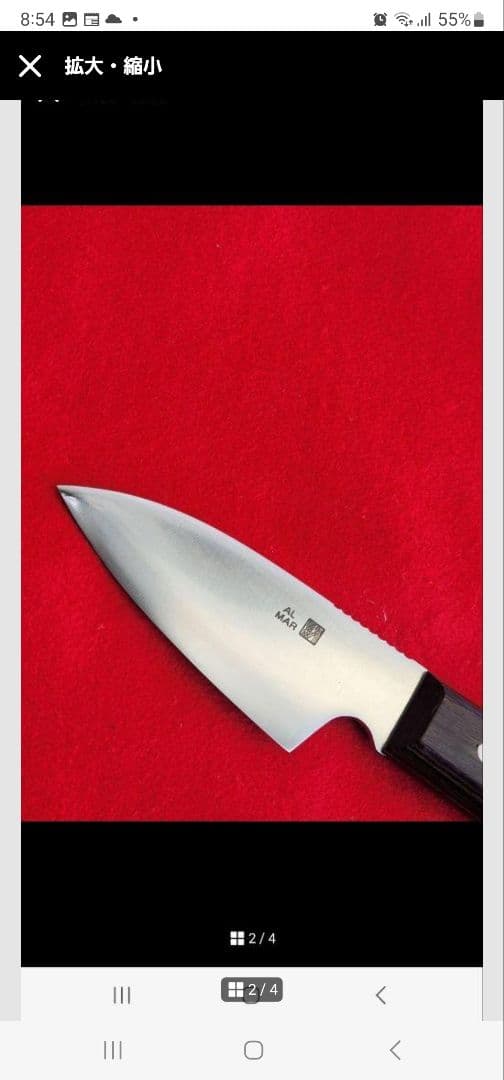 アルマーナイフ☆ALＭAR☆新品(小)