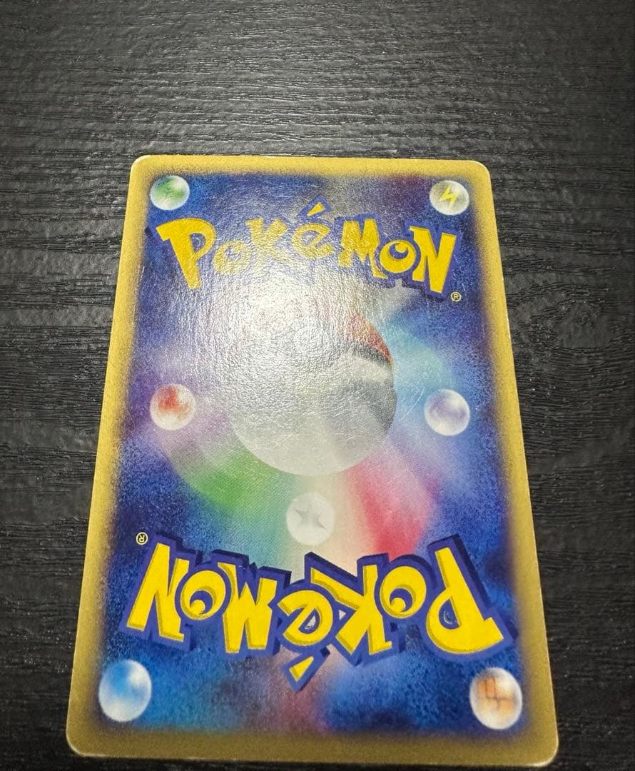 ポケモンカード 水の都のラティオス　eカード　012/018 VS
