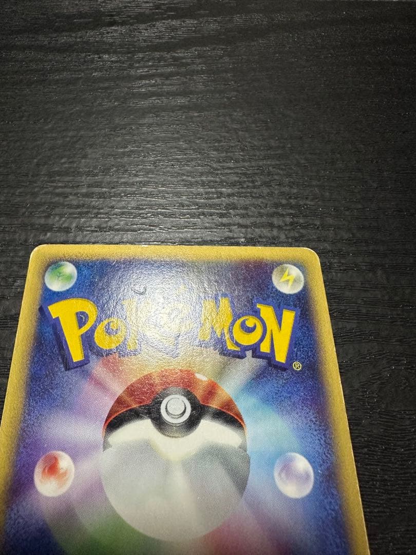 ポケモンカード 水の都のラティオス　eカード　012/018 VS