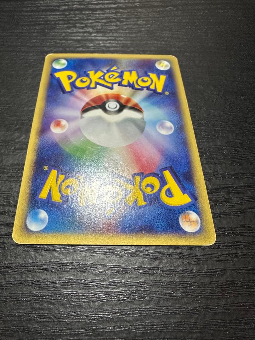 ポケモンカード 水の都のラティオス　eカード　012/018 VS