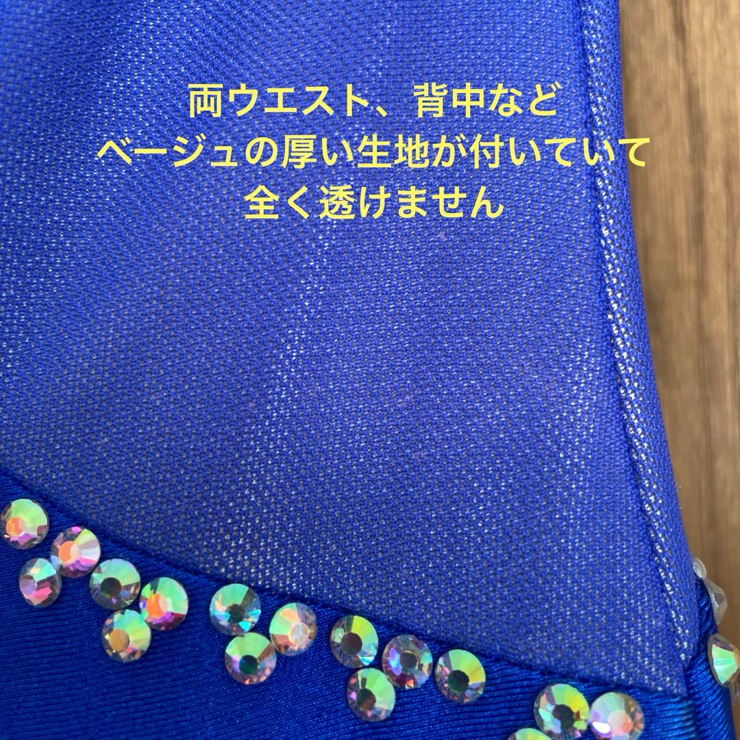 社交ダンスドレス スタンダード　デモ　モダン　ブルー