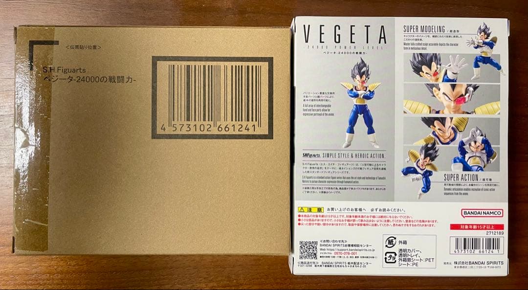S.H.Figuarts ベジータ -24000の戦闘力-