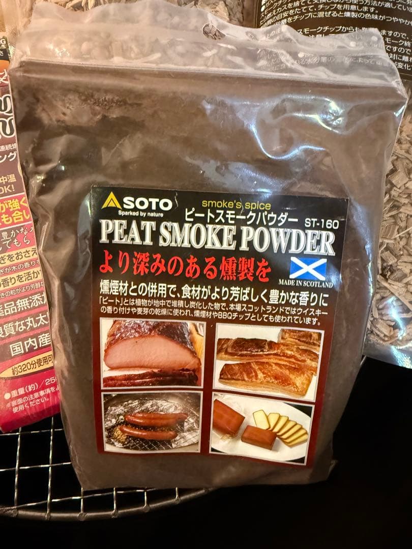 燻製セット、燻製用中華鍋、蓋、網、スモークウッド、チップ、パウダーなど未開封