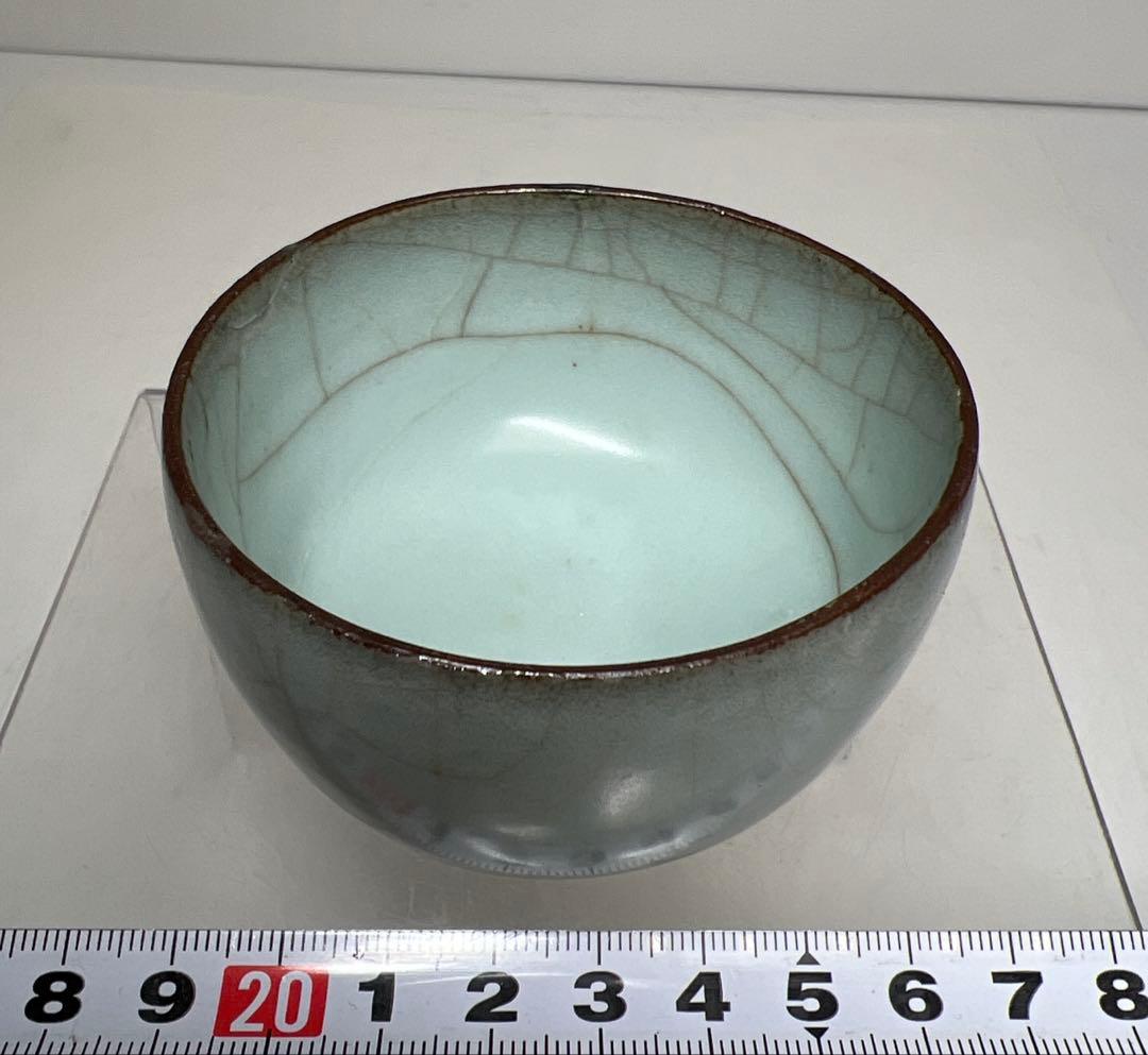 三浦小平ニ　青磁ぐい呑み　タルオ　口径7㎝　東里8-0313☆2F