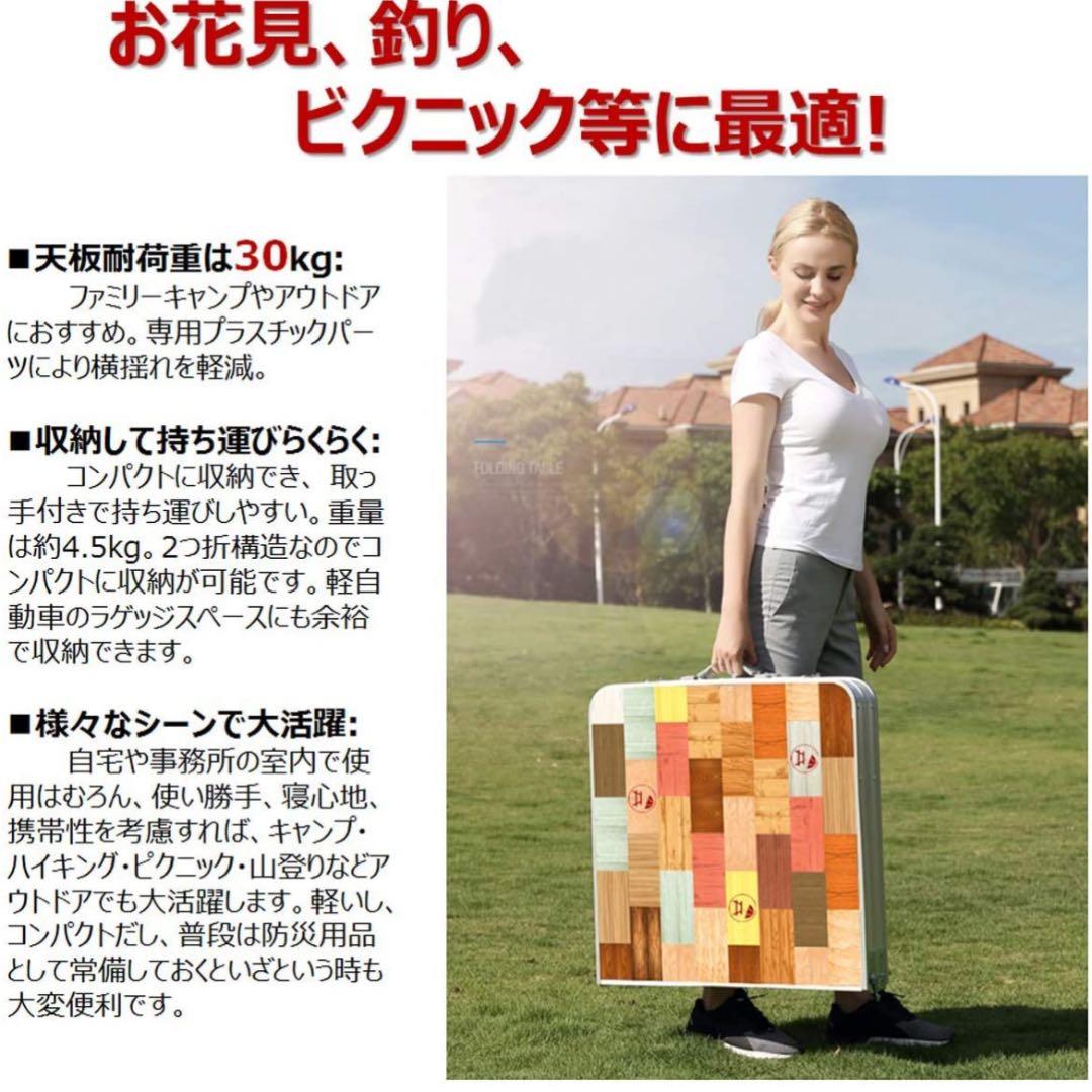 アウトドア 折りたたみ テーブル 高3段階120×60×(55-62-70)cm