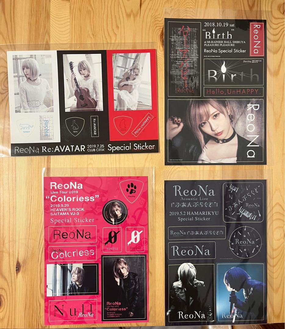 ReoNa ライブ特典 チケット ステッカー