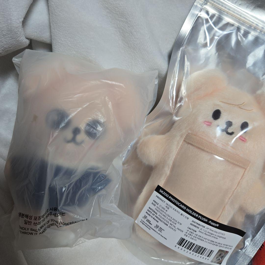 straykids skzoo PuppyM パピーム　まとめ売り　新品