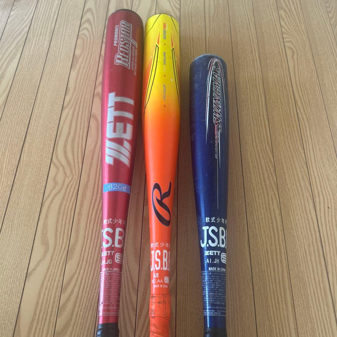 軟式バット 3本セット ZETT R J.S.B.