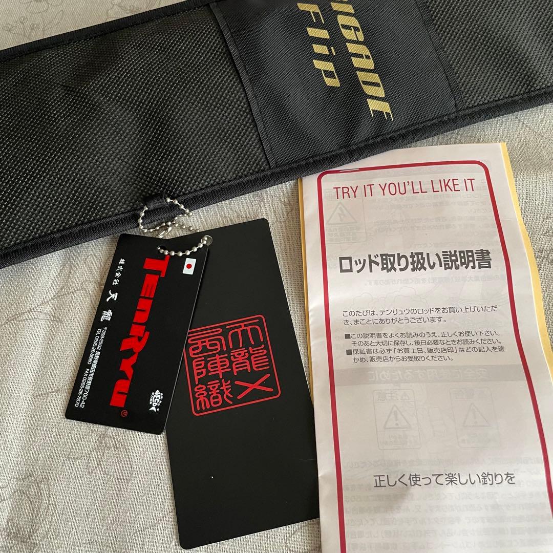 天龍 ブリゲイドフリップ 872S-MLM エギロッド