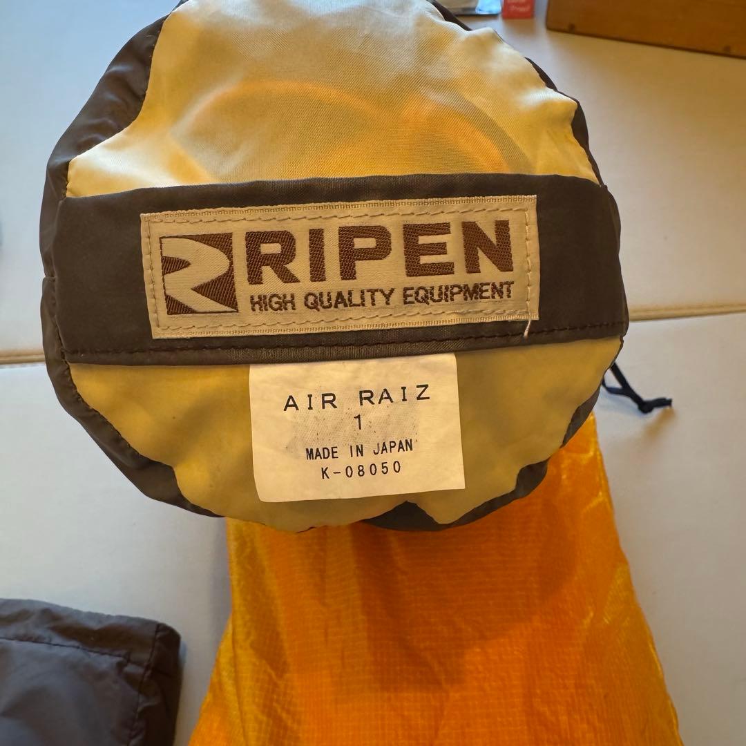 アライテントエアライズ1 山岳テント定番Arai Ripen Air rise1