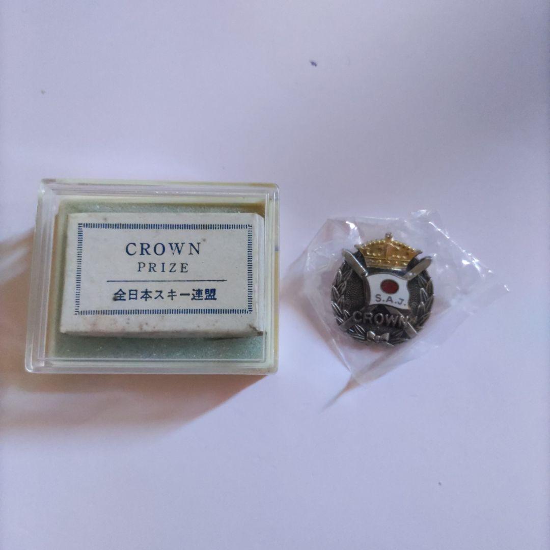 SAJ CROWN クラウンプライズ バッチ 保管品