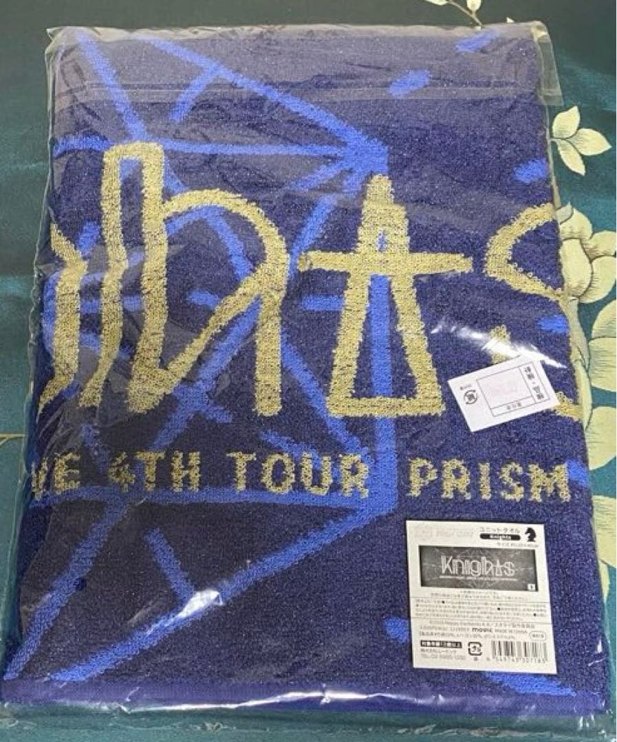 あんスタ　グッズセット売り