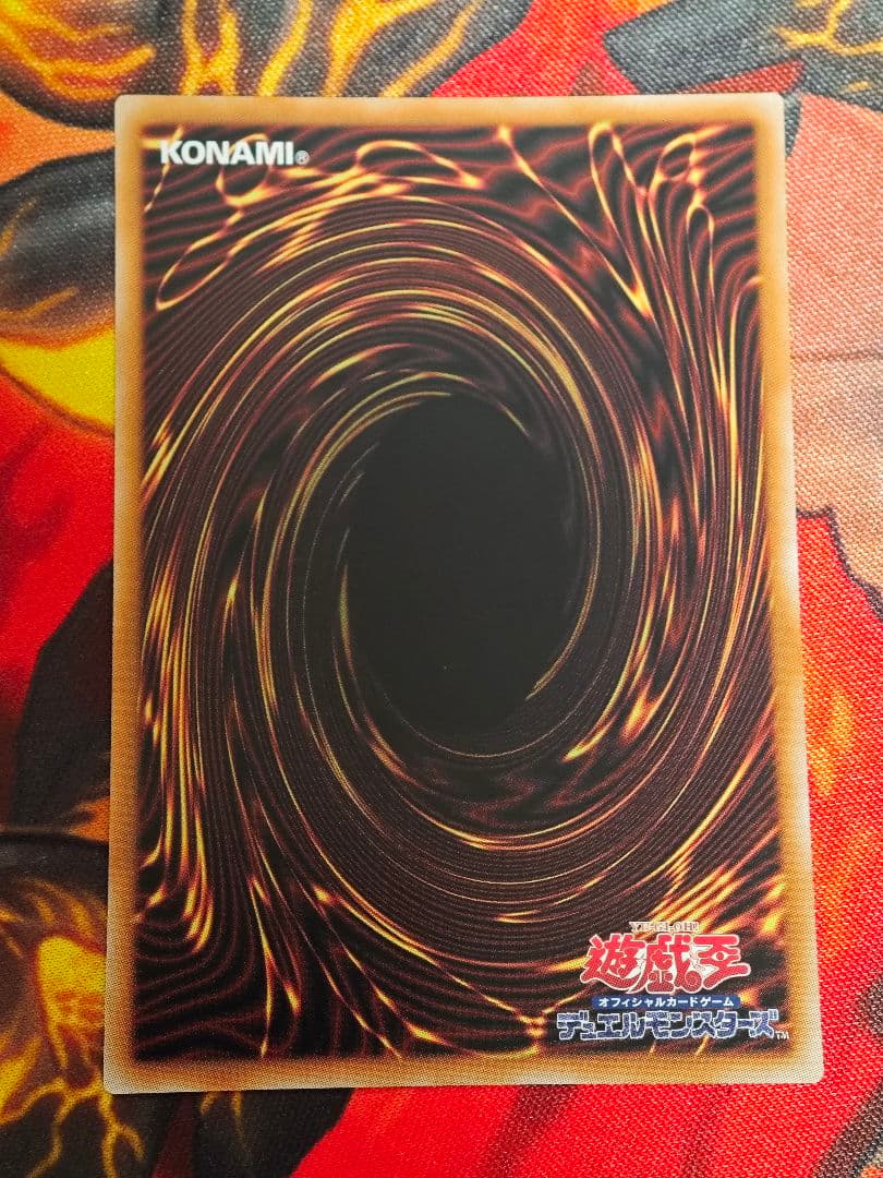 遊戯王　白き幻獣ー青眼の白竜　プリシク　オーバーフレーム