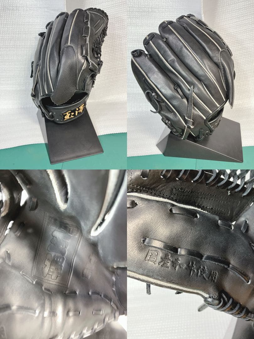 玉澤・江戸前・国産和牛使用・ピッチャー用・軟式・スレ・キズ・汚れ・美品・中古品