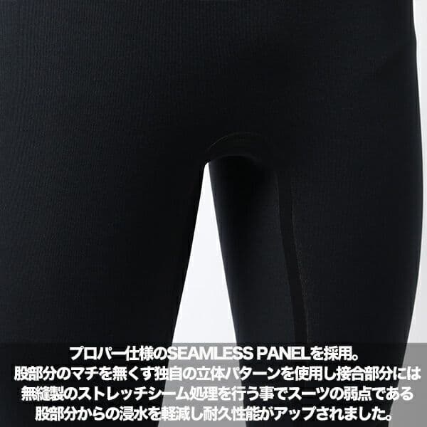 AIRTIGHT エアータイト 5mm×3mm セミドライ ウェットスーツ XL
