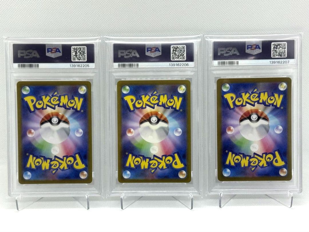☆PSA10☆3連番フシギバナex 進化ライン ポケモンカード151