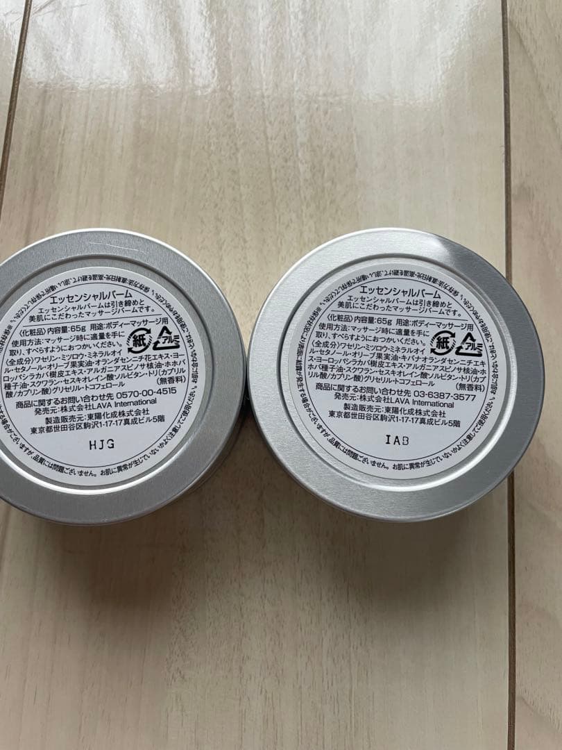 SUKALA ピンク ヨガマットセット