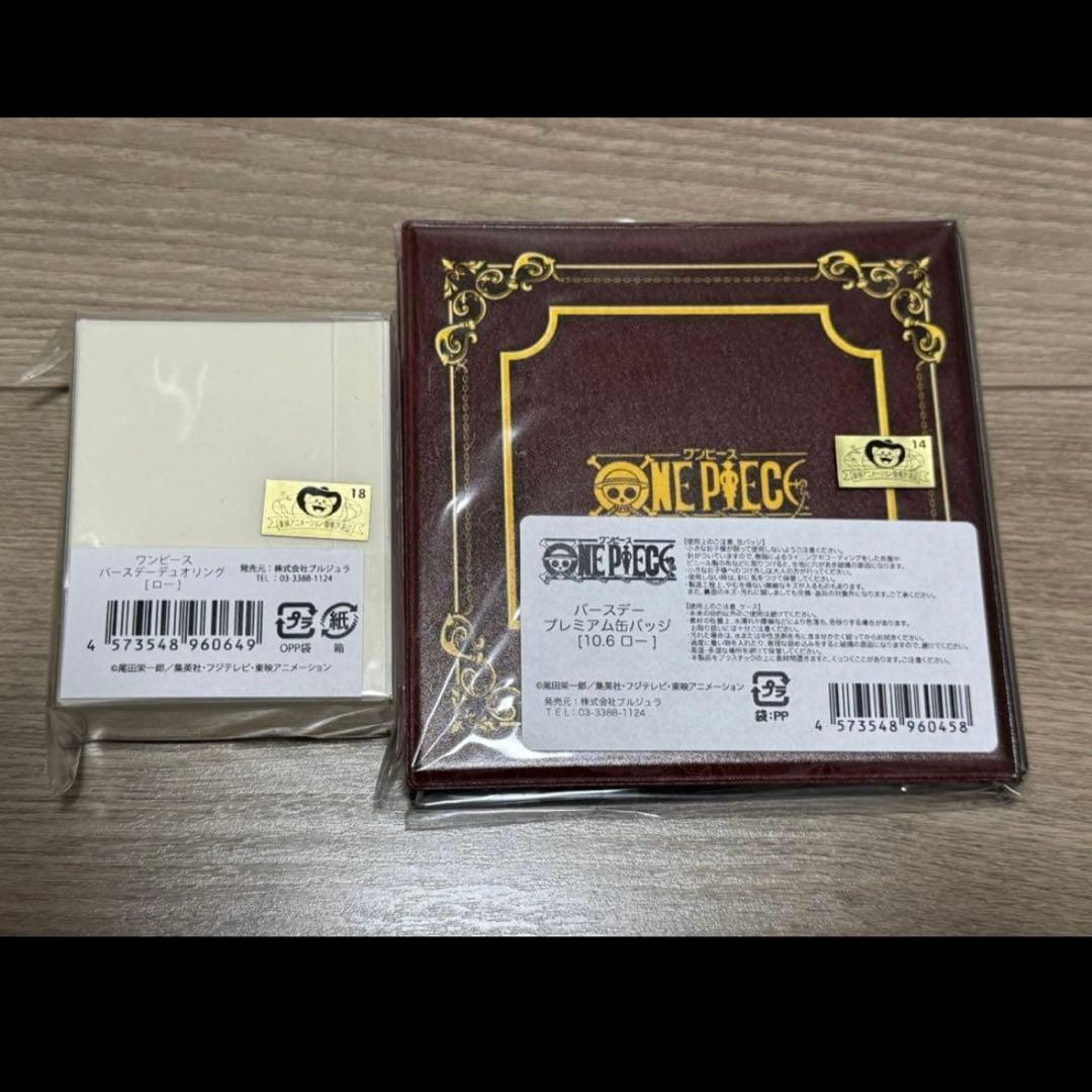 onepiece ロー バースデープレミアム缶バッジ バースデーデュオリング