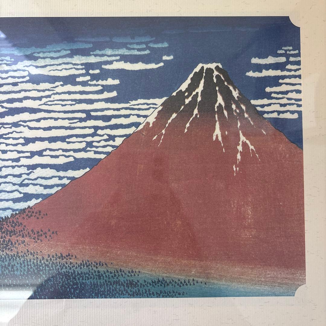 葛飾北斎 富嶽三十六景 凱風快晴 赤富士 額入り