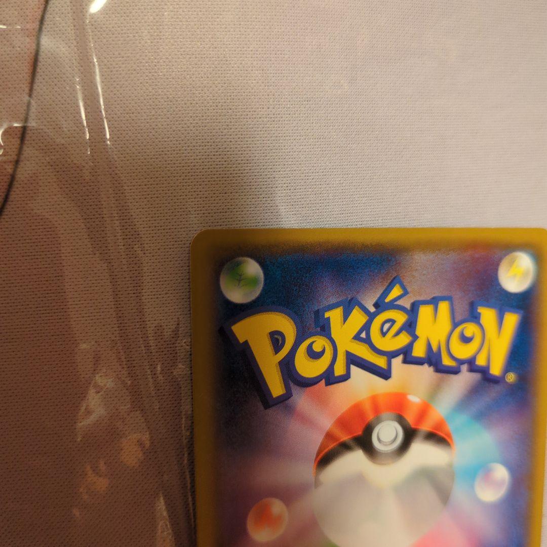 ヨコハマのピカチュウ　ポケモンカード　プロモカード