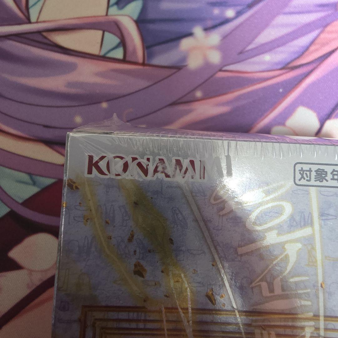 遊戯王　LIMIT OVER COLLECTION - THE RIVALS