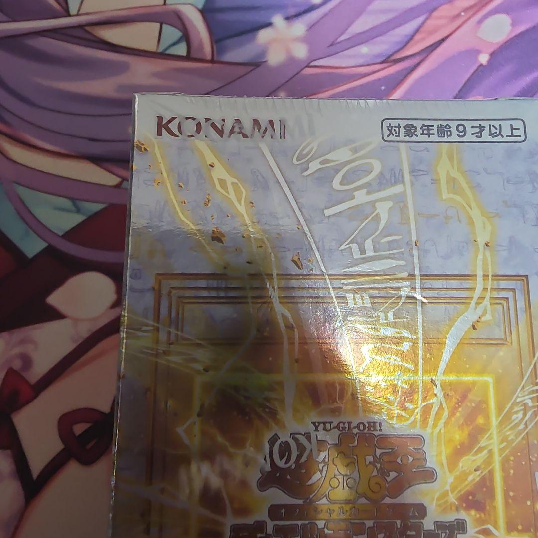 遊戯王　LIMIT OVER COLLECTION - THE RIVALS