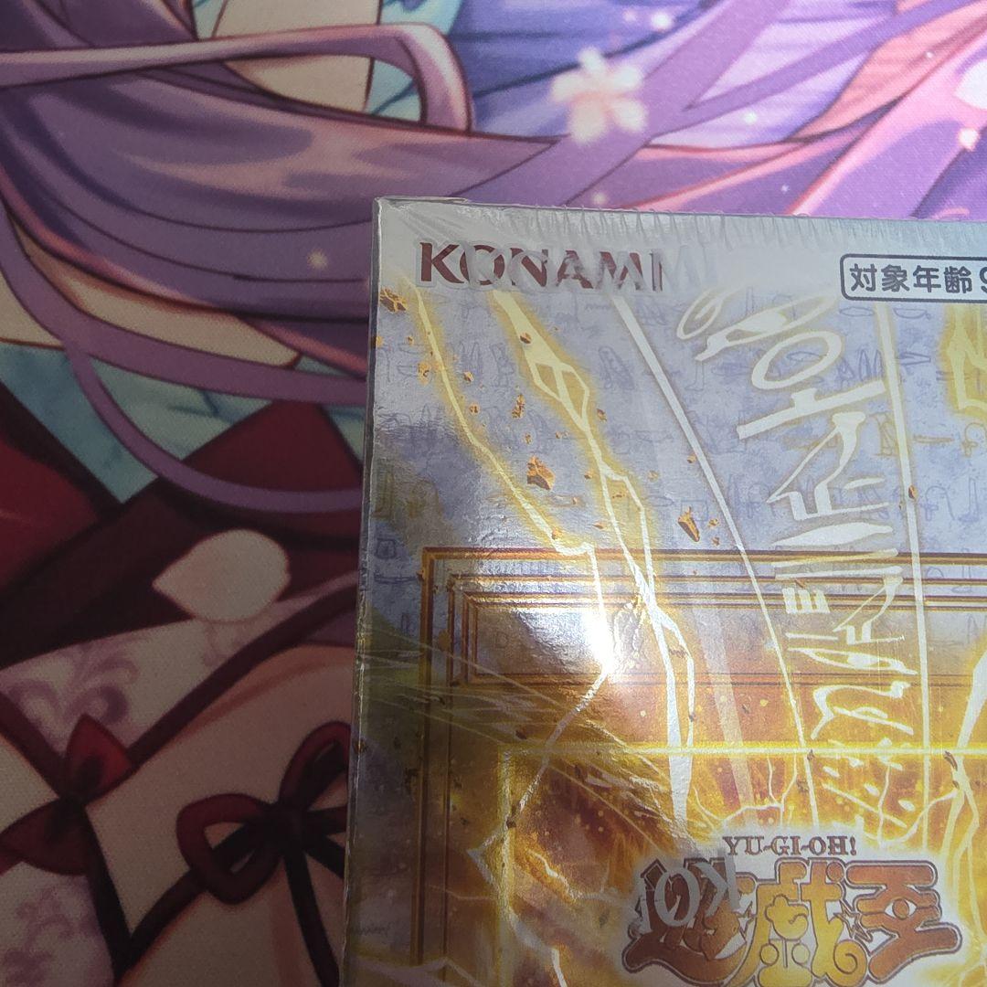 遊戯王　LIMIT OVER COLLECTION - THE RIVALS