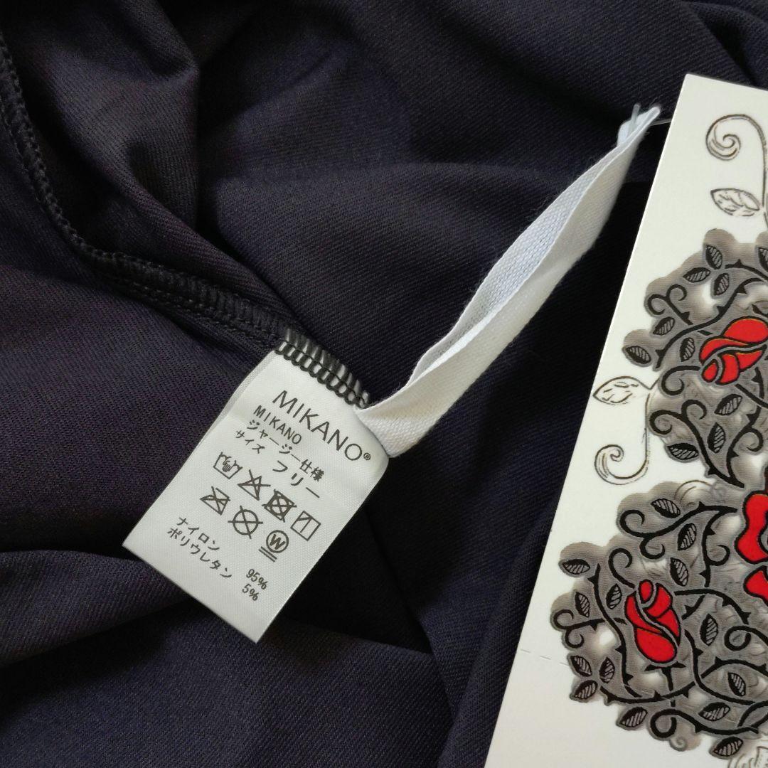 ミカランセ　肩メッッシュ切替エアリーTシャツ　新品・未使用タグ付