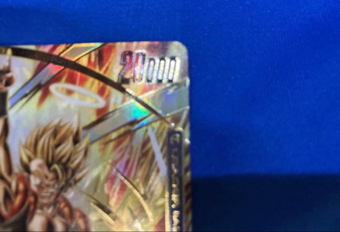 ドラゴンボールフュージョンワールド　ゴジータ（パラレル）　FB05-095 L★