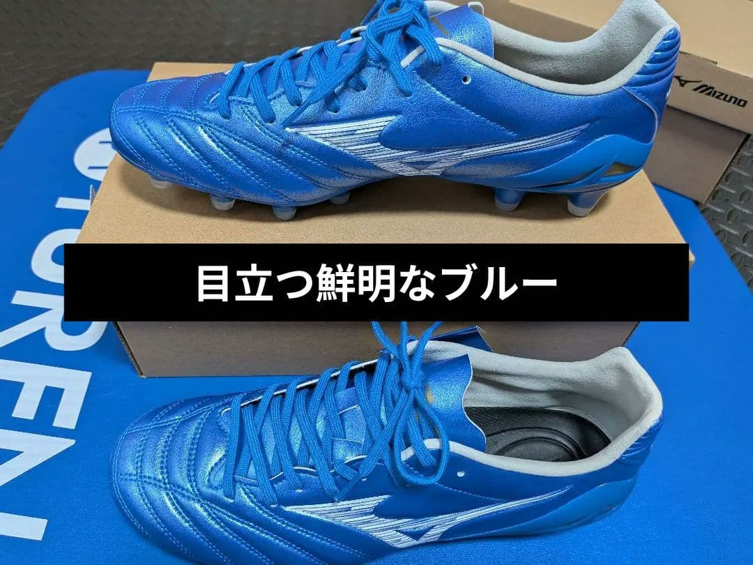 ミズノモナルシーダネオ　Ⅲプロ　新品【25年9月購入】