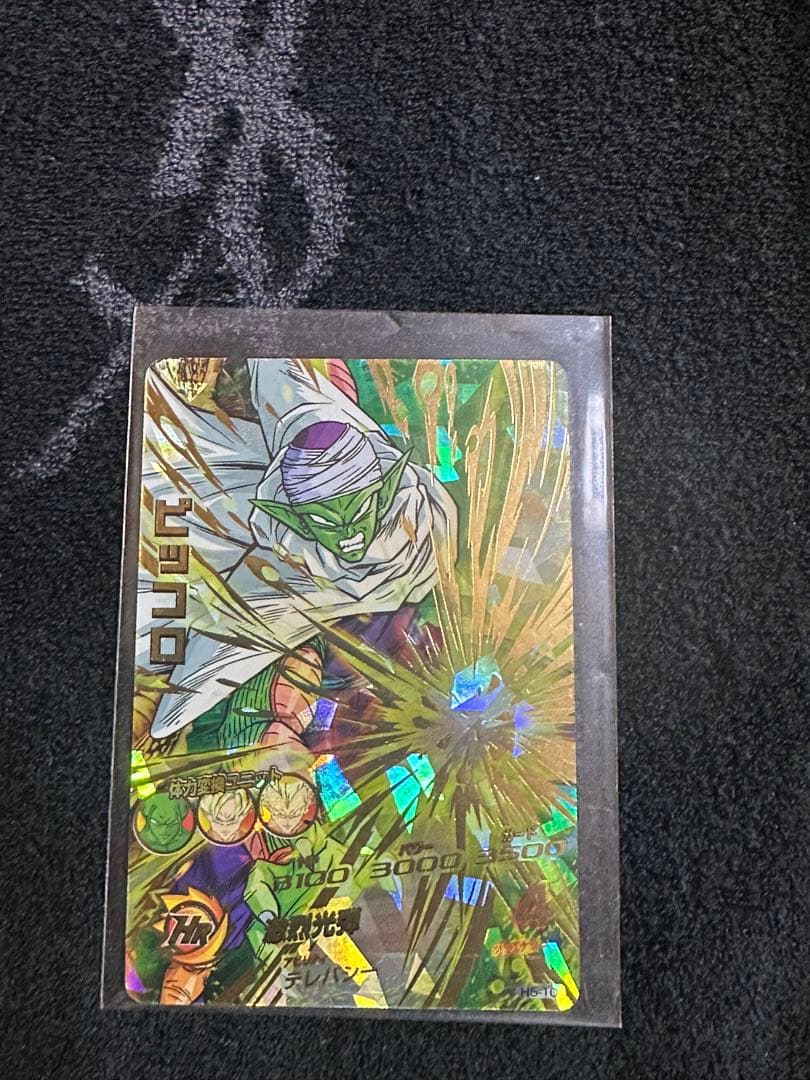美品！スーパードラゴンボールヒーローズ 旧弾 ピッコロ