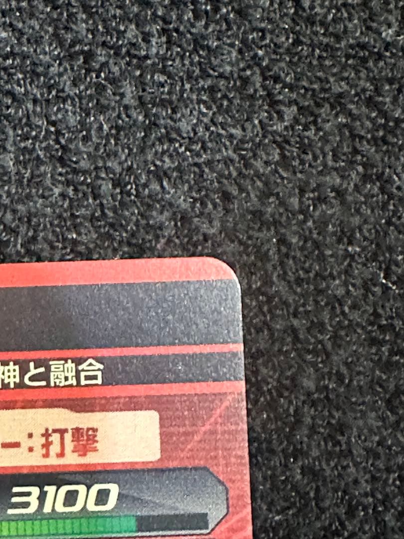 美品！スーパードラゴンボールヒーローズ 旧弾 ピッコロ