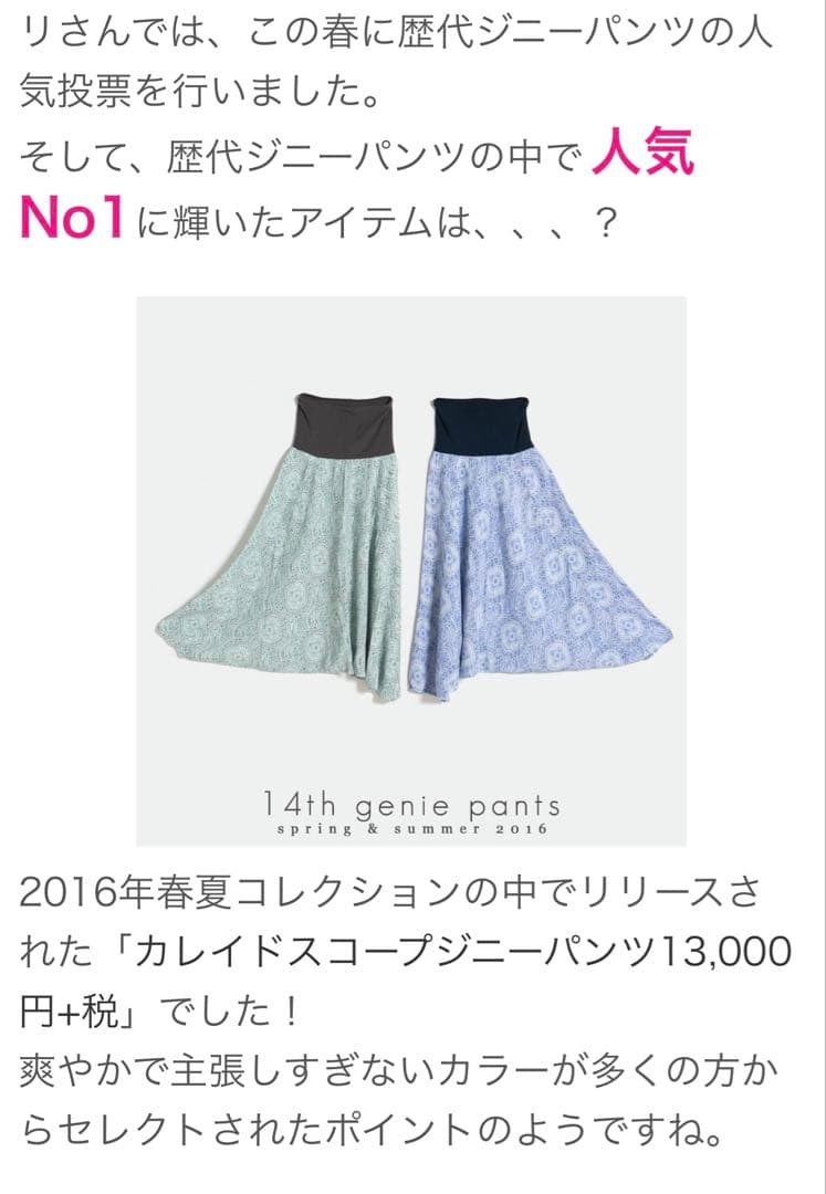✨週末セール✨【Yoggy Sanctuary】　ヨガウェア　「ジニーパンツ」