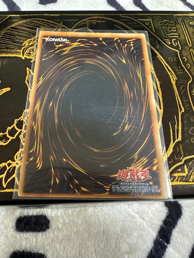 遊戯王エラーカード