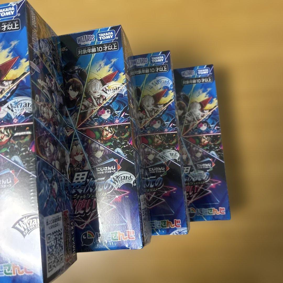 異次元の超獣使い　10BOX 未開封