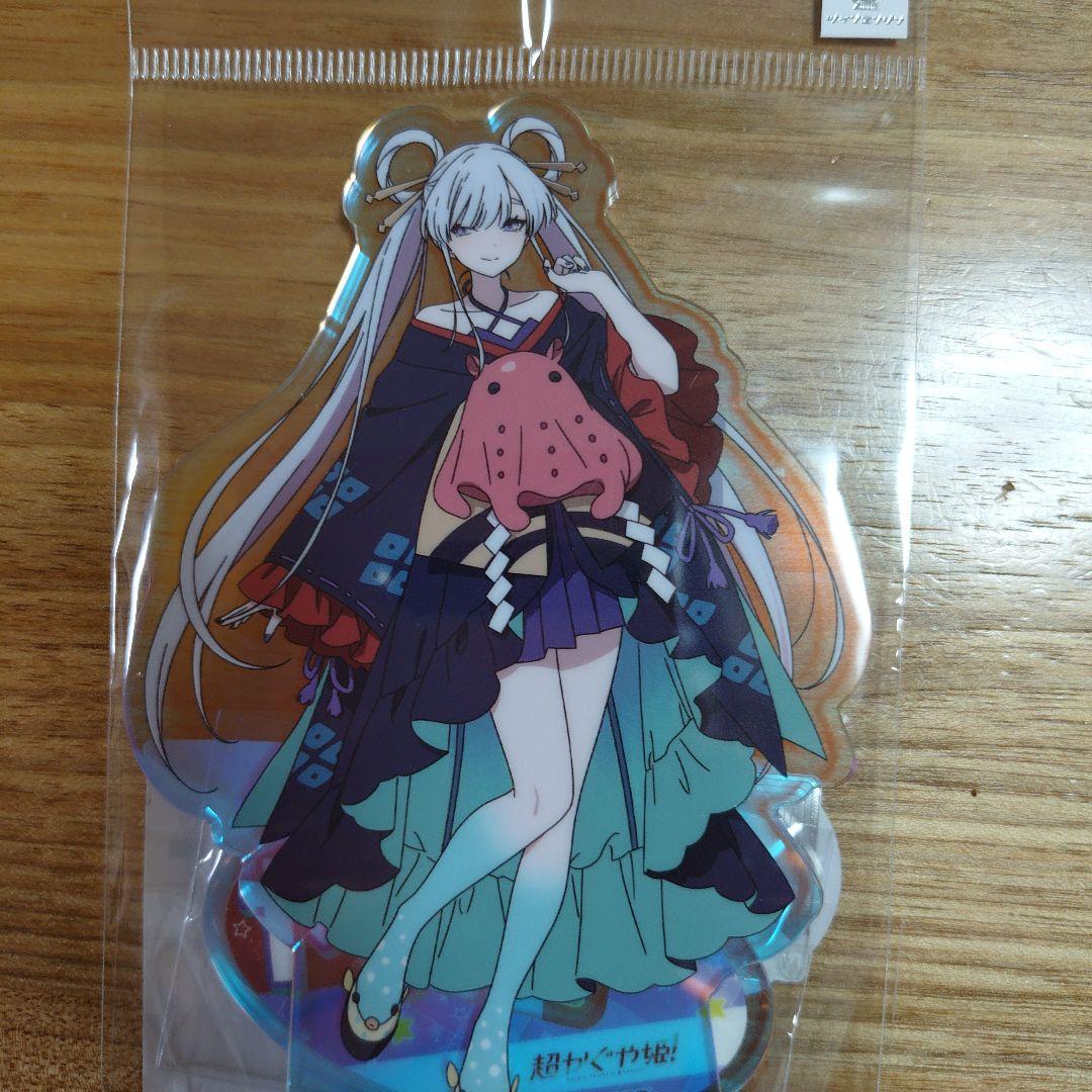 超かぐや姫！ オーロラ アクリルスタンド かぐや 酒寄彩葉 月見ヤチヨ アクスタ